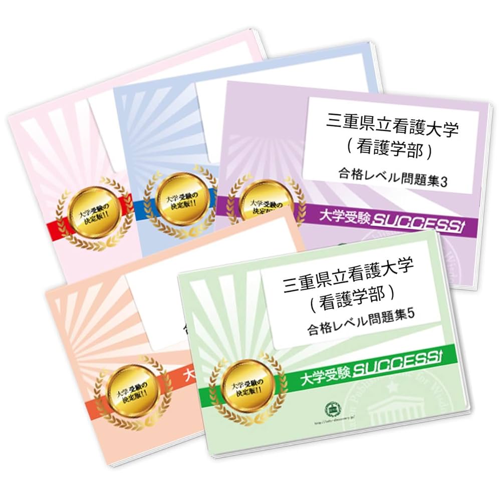大学受験サクセス　福岡看護大学1〜5・要点解説講座（国・数・英）MP3プレイヤー 61Szpj6fLuL.jpg